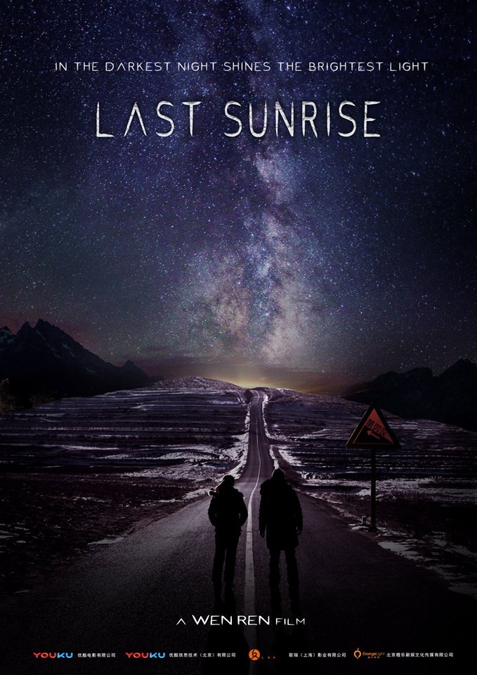 last-sunrise-rotten-tomatoes