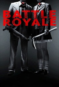 バトル・ロワイアル / Battle Royale