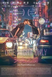 Watch Only for One Night (2016) - Free Movies