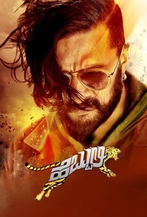 Poster for Hebbuli