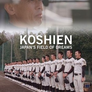 Koshien: Japan's Field of Dreams photo 2