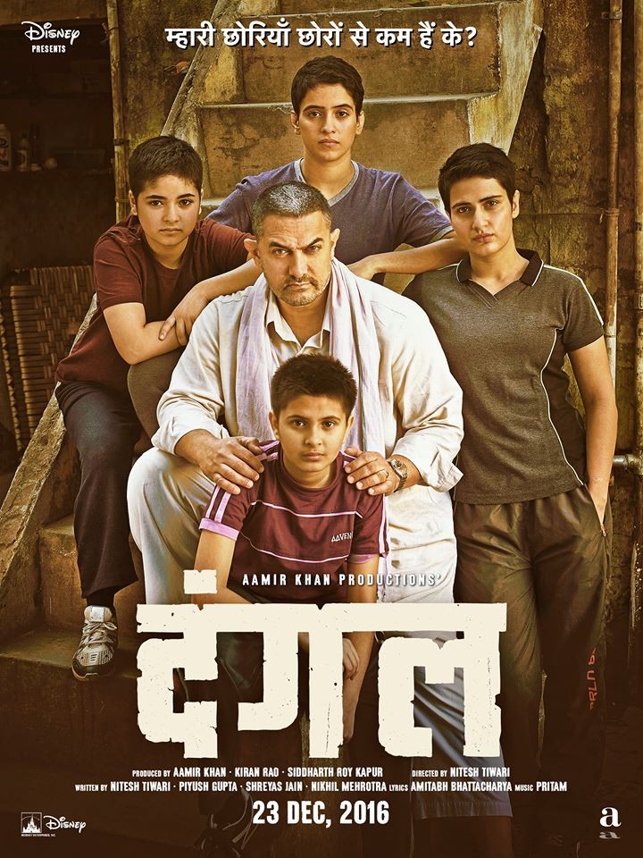 Dangal Yuddham Rotten Tomatoes