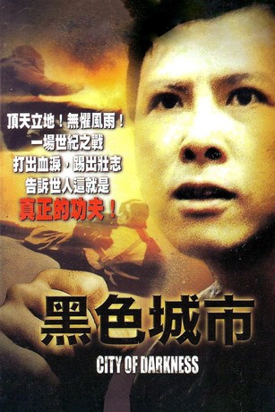 洋書 City of Darkness City of Darkness: Life in Kowloon Walled City: 9781873200131