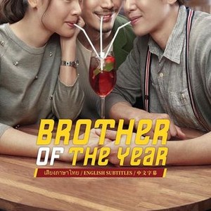 Brother of the year hotsell thai movie eng sub