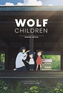 おおかみこどもの雨と雪 / Wolf Children