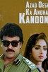 Poster for