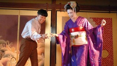 Maiko haaaan!!! | Rotten Tomatoes