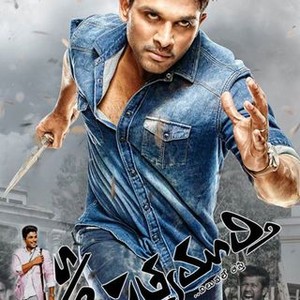 S/O Satyamurthy (2015) photo 2