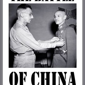 The Battle of China photo 8