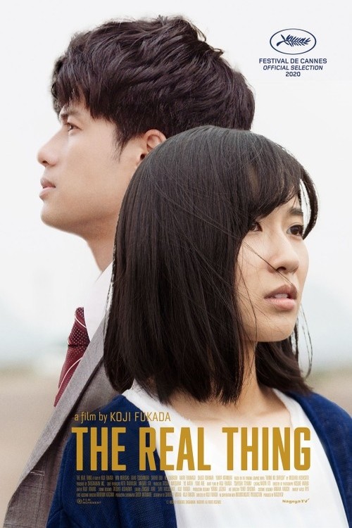 The Real Thing poster