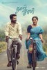 Poster for 