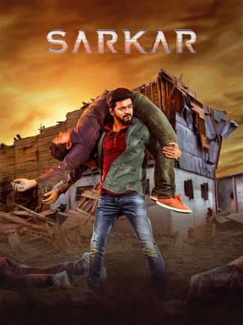Sarkar telugu movie watch online online