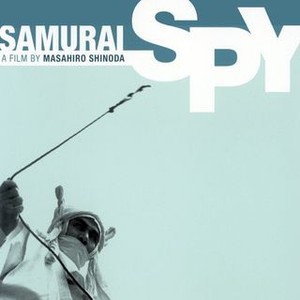Samurai Spy photo 6