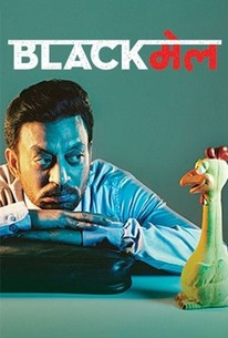 Blackmail movie 2025 on amazon prime