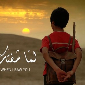 When I Saw You photo 6