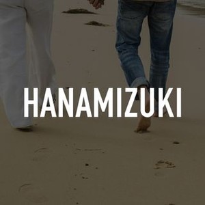 Hanamizuki photo 7