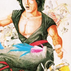 Dragon Lord photo 2