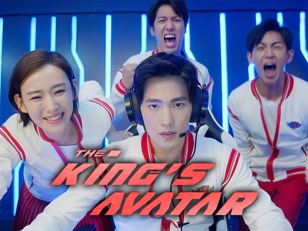 King's avatar episode 1 clearance