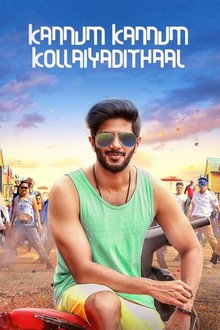 song lyrics tamilrockers kannum kannum kollaiyadithaal