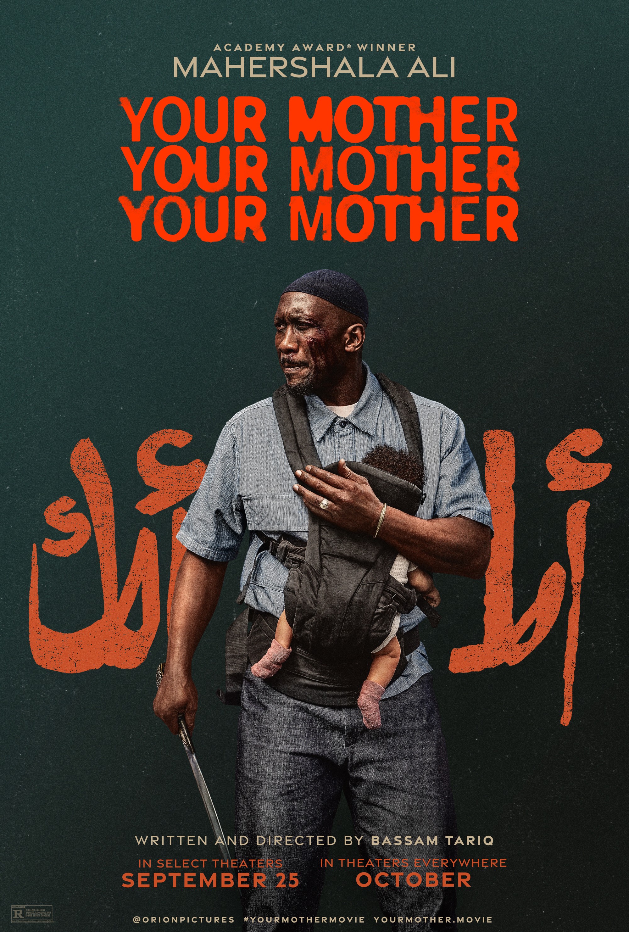 Your Mother Your Mother Your Mother (2026)