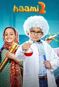 Haami 2 | Rotten Tomatoes