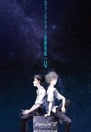 Evangelion: 3.0 You Can (Not) Redo poster image