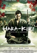 Hara-Kiri: Death of a Samurai poster image