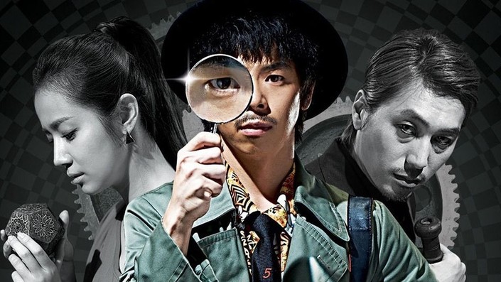 Young Gun in the Time | Rotten Tomatoes