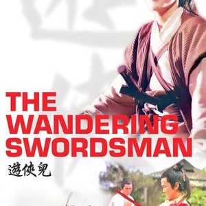 "The Wandering Swordsman photo 5"