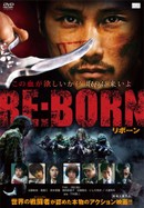 Re: Born poster image