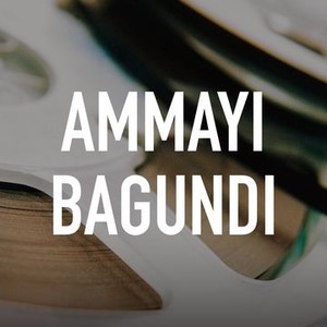 "Ammayi Bagundi photo 2"