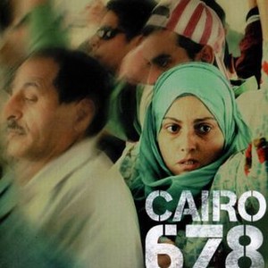 Cairo 678 (2010) photo 11