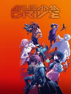 アクダマドライブ: Season 1 | Rotten Tomatoes