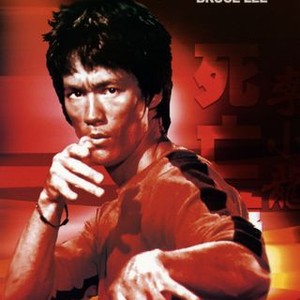 Game of Death (1979) photo 13