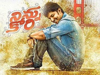 Ninnu kori todaypk sales