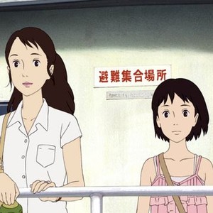 A Letter to Momo (2011) photo 10