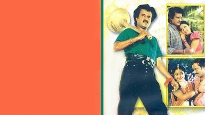Athisaya piravi movie store