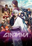 Gintama poster image