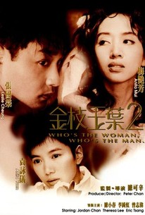 Watch trailer for Who's the Woman, Who's the Man