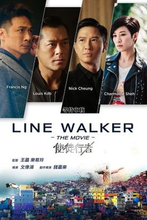 Line Walker poster