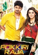 Pokkiri Raja poster image