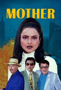 mother movie reviews rotten tomatoes