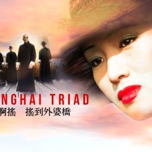 Shanghai Triad Rotten Tomatoes