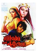 Alibaba Aur 40 Chor poster image