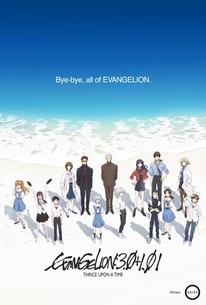 Evangelion: 3.0+1.0 Thrice Upon a Time poster