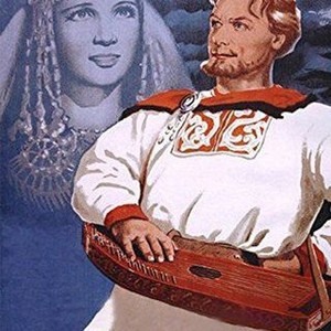 The Magic Voyage of Sinbad photo 13
