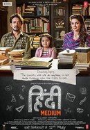 Hindi Medium poster image