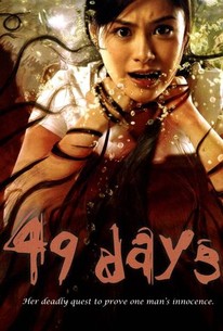 49 Days | Rotten Tomatoes