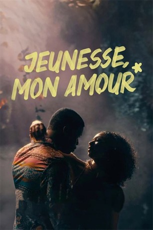 映画「pour un amour lointain」 フランス　小判ポスター Jeunesse, mon amour | Rotten Tomatoes