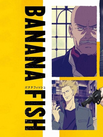 Banana fish episode shop 1 online free